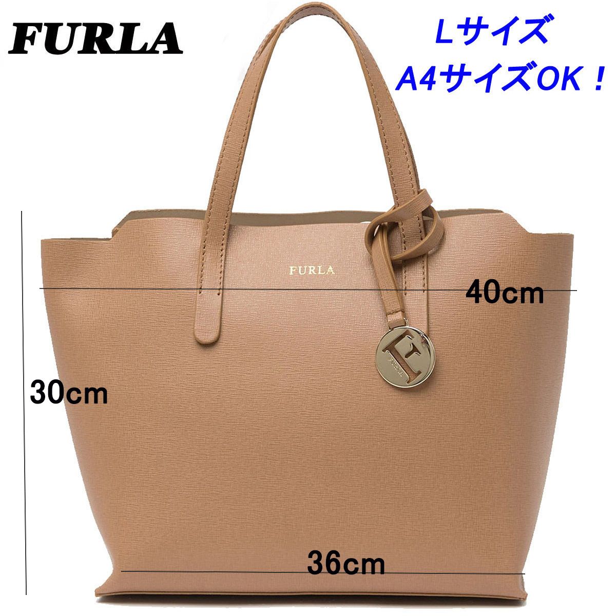 特価!FURLA SALLY TOTEレザー トートバッグ Lサイズ A4サイズOK 日本特販 コーチ COACH 茶色 A4サイズ レザー オシャレ トートバッグ OK トートバッグ