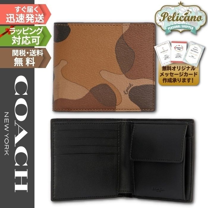 新作☆迷彩【COACH】折り畳み財布_コインウォレット カモフラ (Coach ...