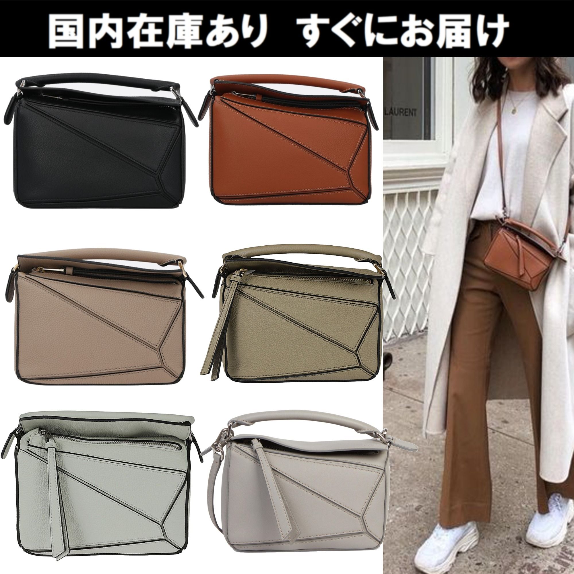 単品購入可 ロエベ バッグ(クラッチバッグ、ミニバッグ) シリアル