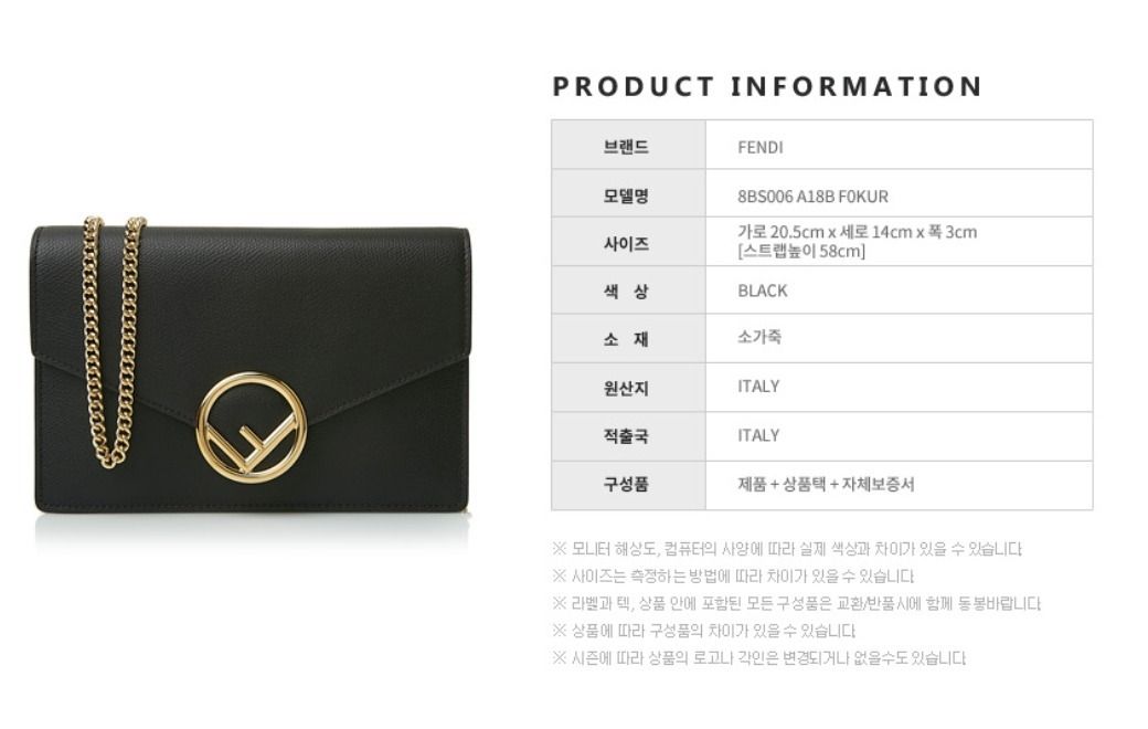 FENDI】チェーンウォレットミニバッグ☆安全発送☆ (FENDI/ショルダー FENDI】チェーンウォレットミニバッグ☆安全発送☆ (FENDI/ショルダー