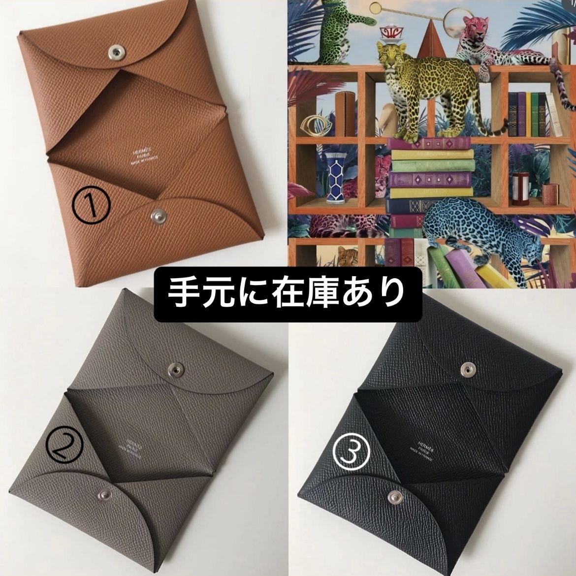 HERMES】エルメス カルヴィ カードケース 名刺入れ Calvi (HERMES