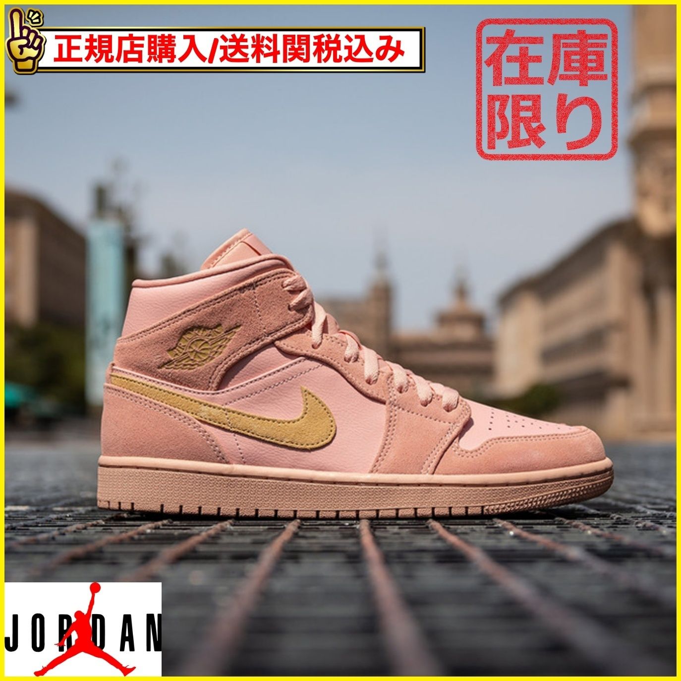 ☆NIKE☆送関込☆激レア!スニーカーヘッドには欠かせない一足 (Nike ☆NIKE☆送関込☆激レア!スニーカーヘッドには欠かせない一足 (Nike