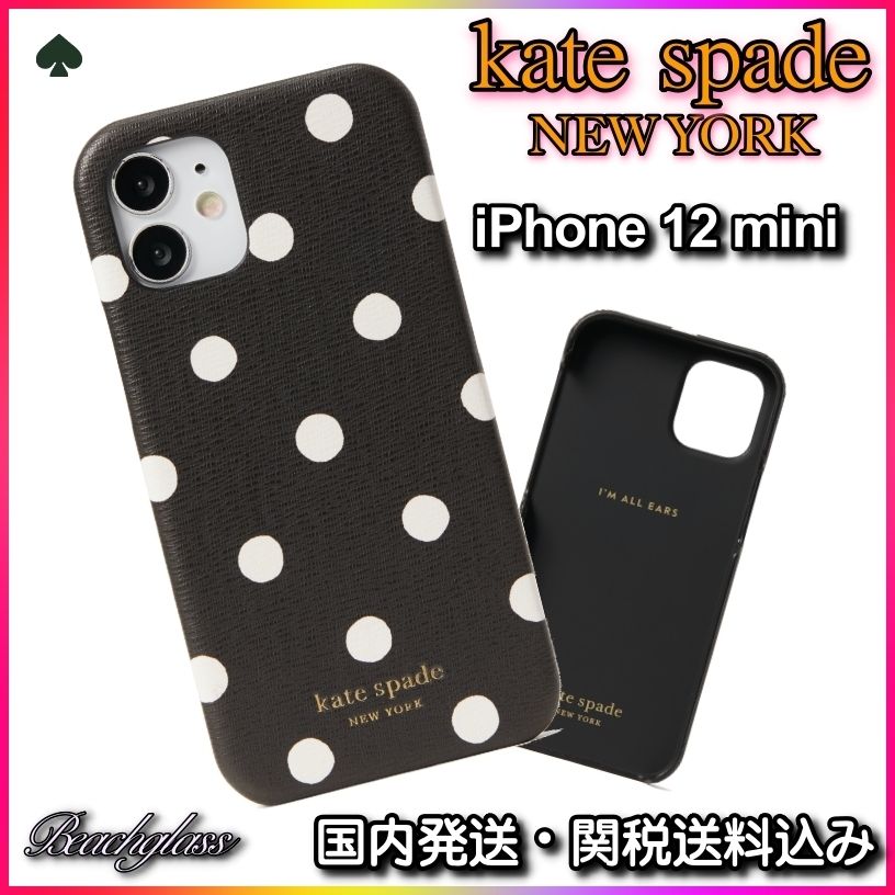 のカードポ Kate Spade New York ケイトスペード ドット Iphone12mini ケースの通販 By Boutique Bell S Shop ケイトスペードニューヨークならラクマ アメリカ