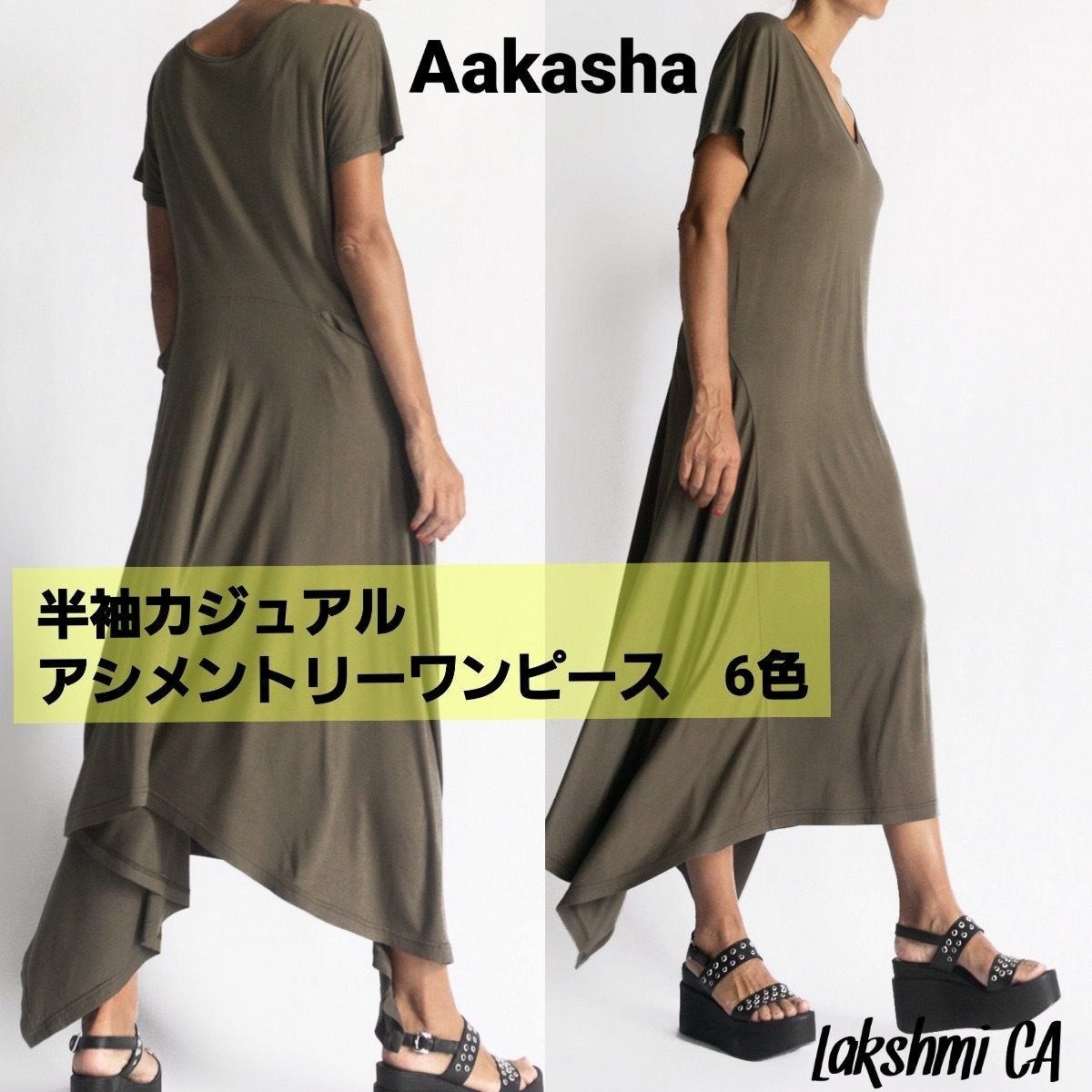Aakasha☆ 半袖 カジュアル アシメントリー ワンピース 6色展開 ...