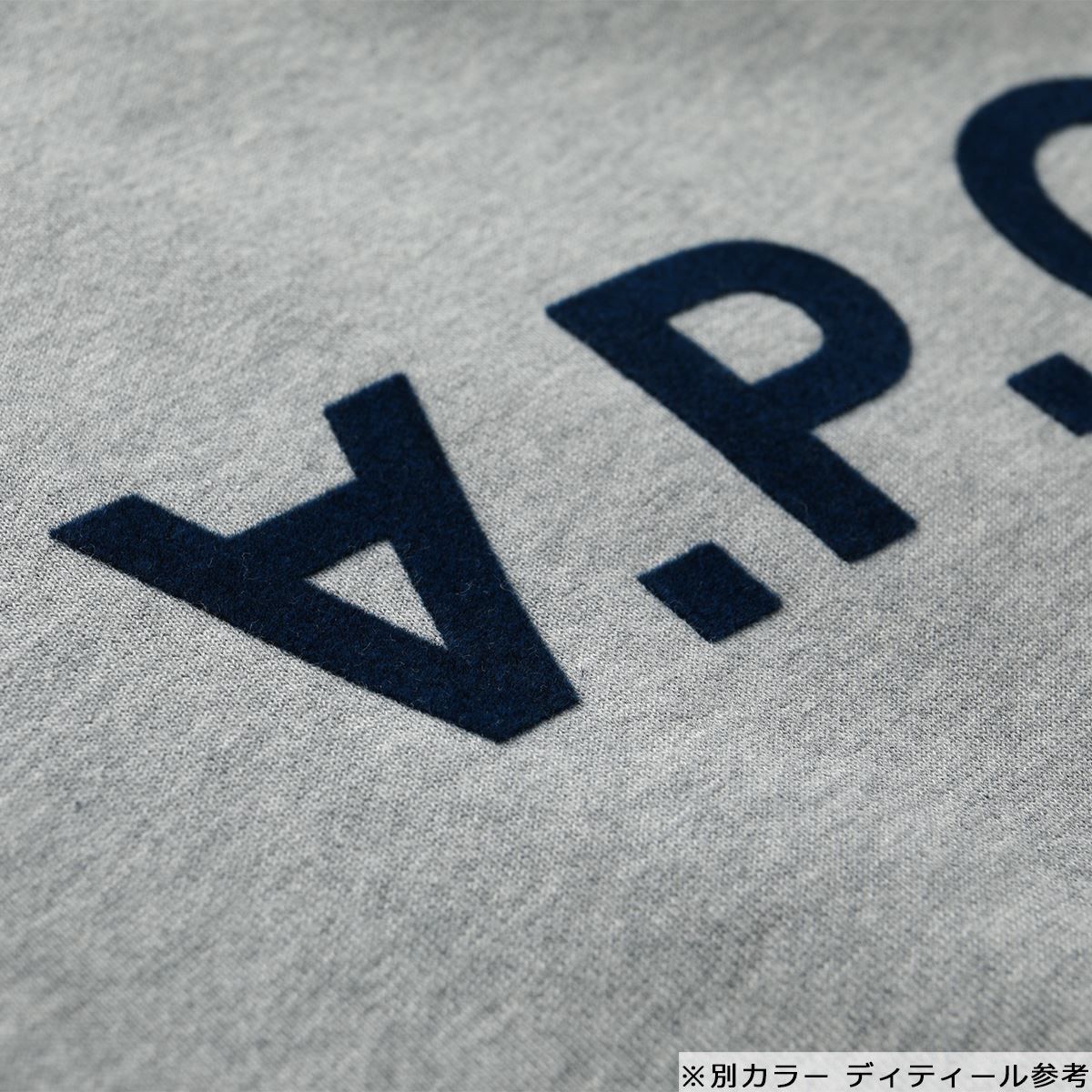 APC A.P.C. スウェット COECQ F27644 (A.P.C./スウェット・トレーナー APC A.P.C. スウェット COECQ F27644 (A.P.C./スウェット・トレーナー