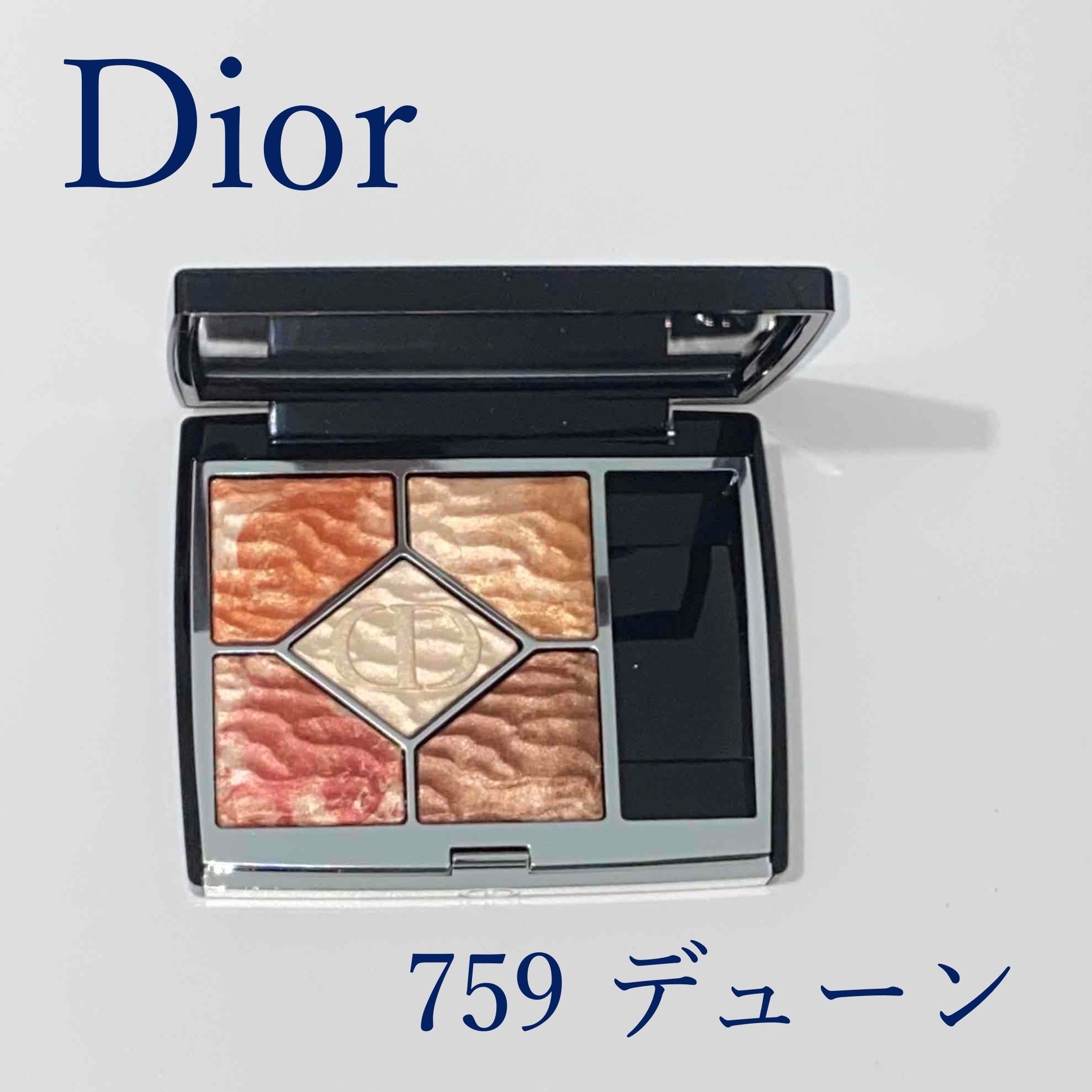 【限定】DIOR ☆ 2021サンク クルール クチュール 759 デューン