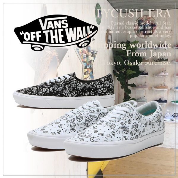 VANS】バンズ COMFYCUSH ERA コンフィクッシュエラ VN0A3WM942 (VANS
