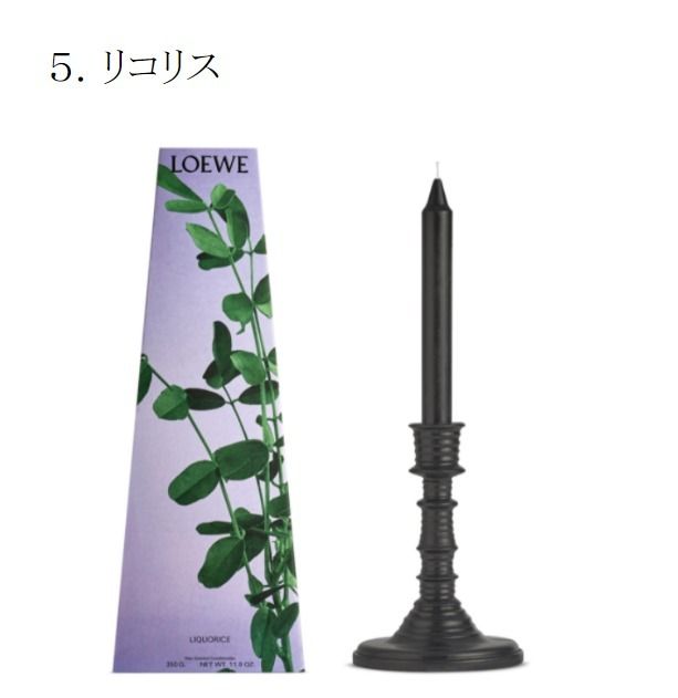 LOEWE】ワックスキャンドルホルダー 全10種 ギフト すぐお届け (LOEWE ...