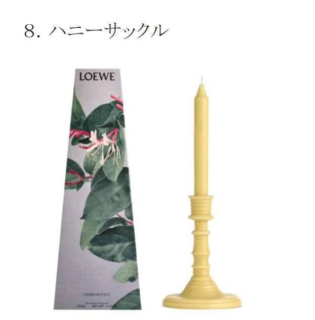 LOEWE】ワックスキャンドルホルダー 全10種 ギフト すぐお届け (LOEWE ...