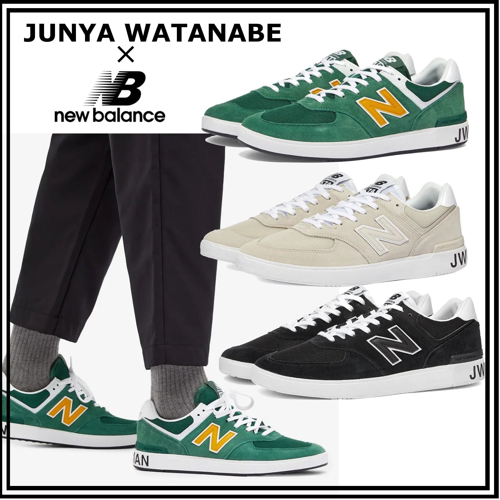 新作 コラボ 【JUNYA WATANABE MAN X NEW BALANCE 】AM574 新作 コラボ 【JUNYA WATANABE MAN X NEW BALANCE 】AM574