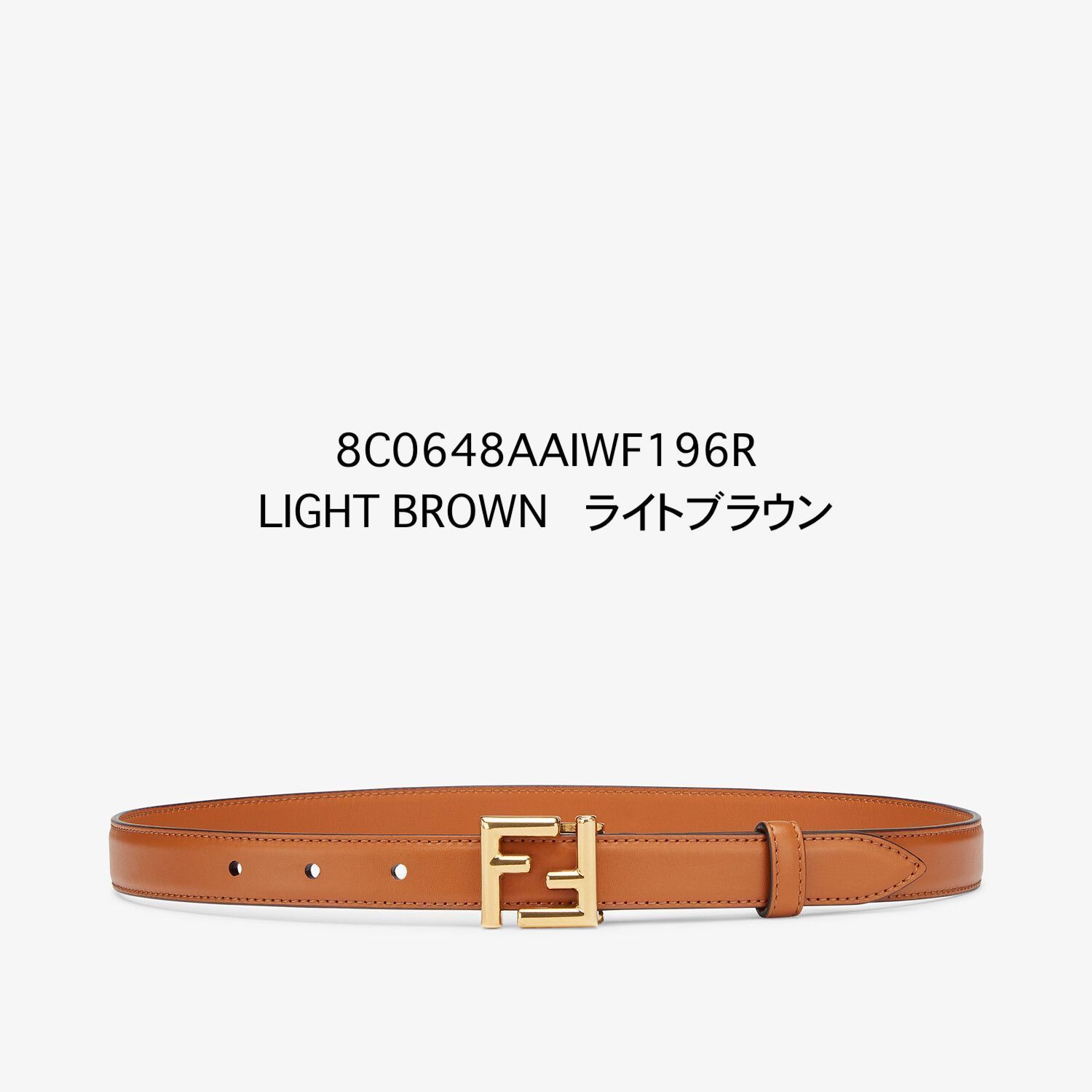 FENDI【入手困難】必須☆お洒落上級者☆幅2cm FFロゴベルト 全色 FENDI【入手困難】必須☆お洒落上級者☆幅2cm FFロゴベルト 全色