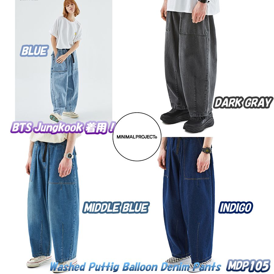 ☆BTS Jungkook着用☆Washed Fatigued Balloon Denim Pants