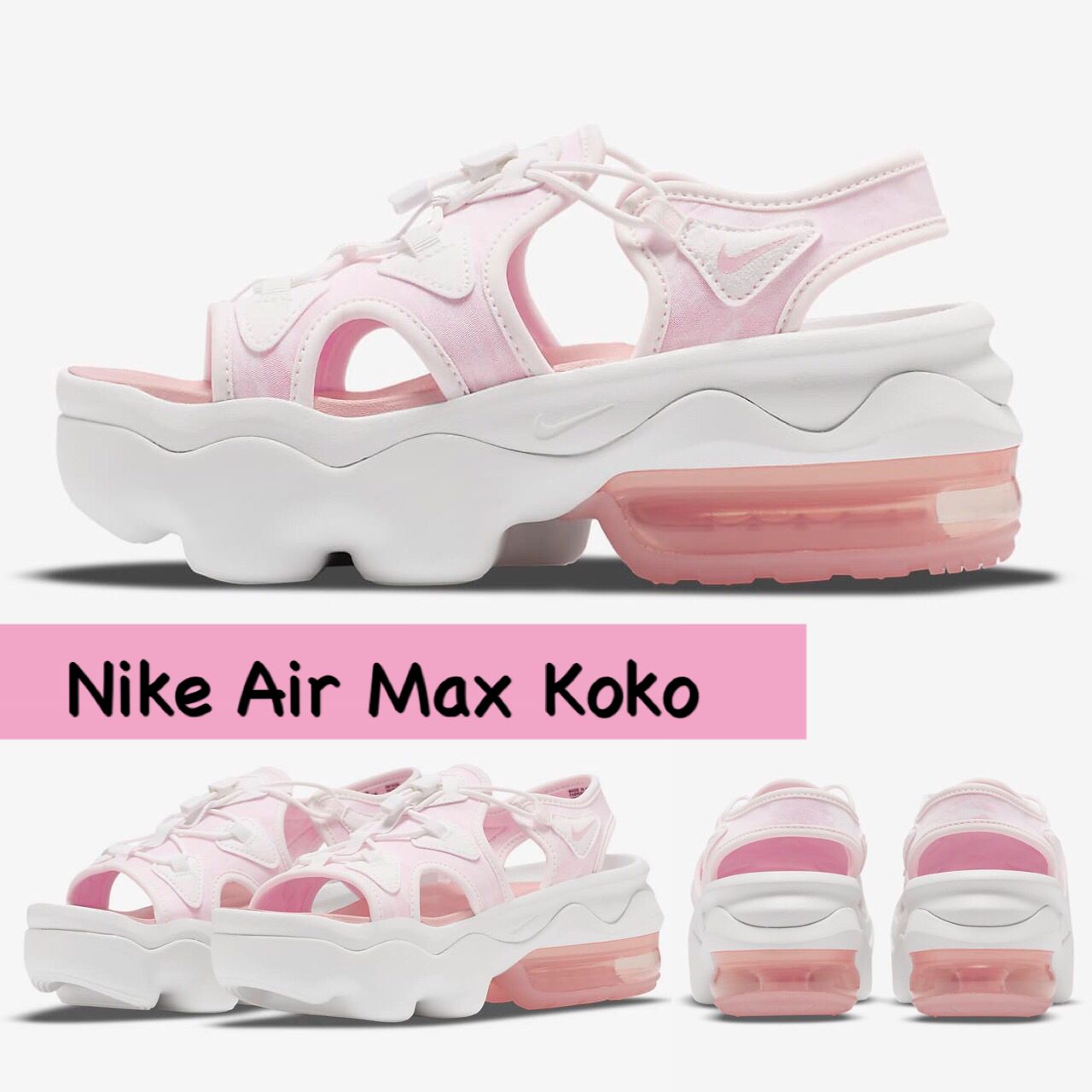 Nike ナイキ Air Max Koko エアマックスココ ピンクホワイト (Nike Nike ナイキ Air Max Koko エアマックスココ ピンクホワイト (Nike