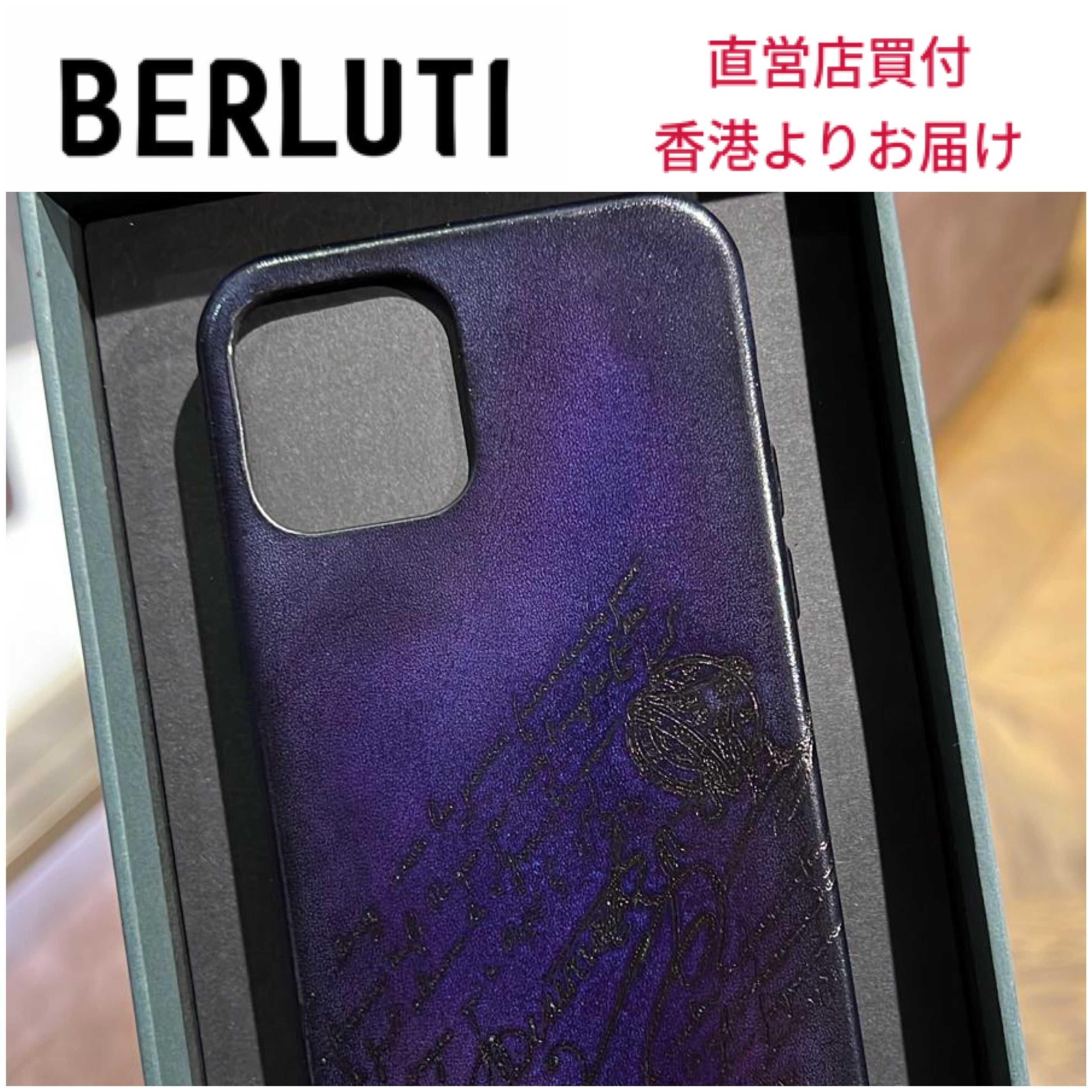 BERLUTI(ベルルッティ) iPhone12Pro スマホケース | eclipseseal.com