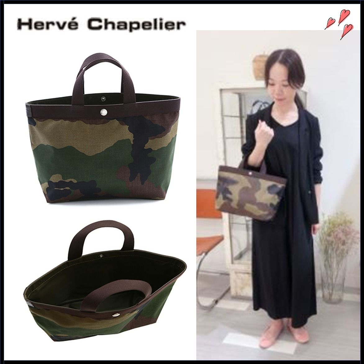 エルベシャプリエ  Herve Chapelier カモフラージュトート