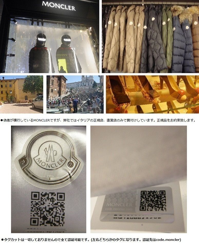 sz 0 確保済 関税無◇国内発送MONCLERダウンコートAUTHIE黒19-20