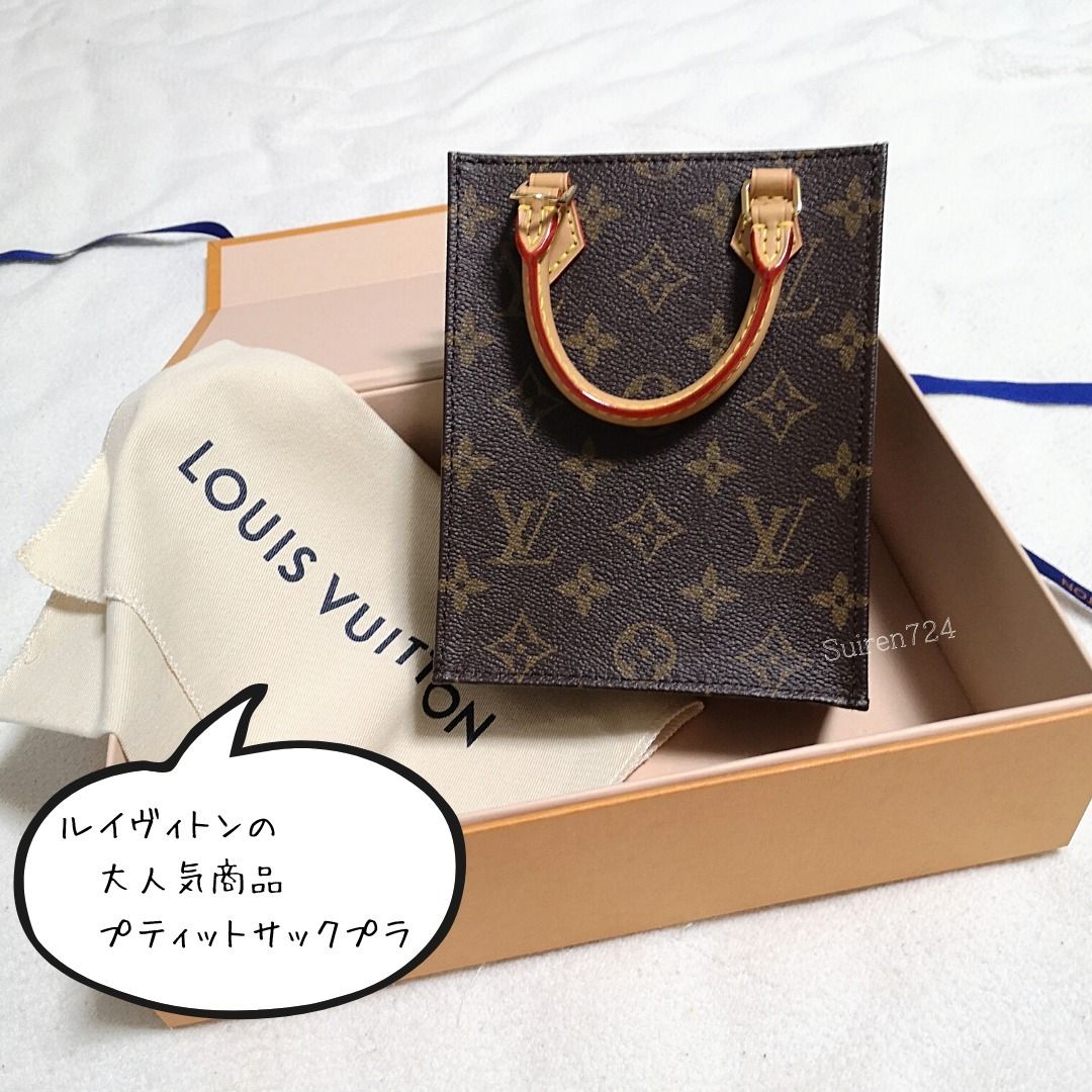 大人気】☆Louis Vuitton☆プティット サックプラ (Louis Vuitton ...