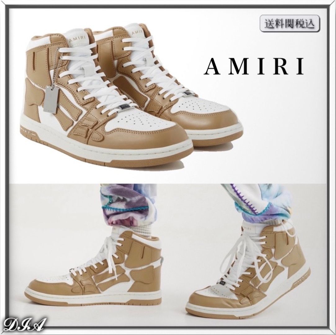 超格安一点 AMIRIスニーカー - スニーカー