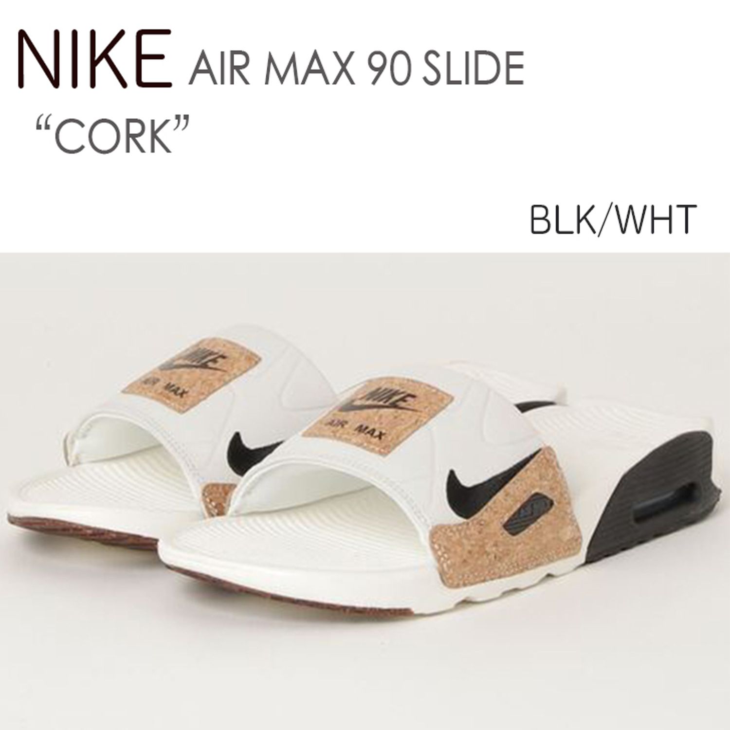 Nike Air Max 90 Slide エアマックス ナイキ サンダル Cork Nike スニーカー Buyma
