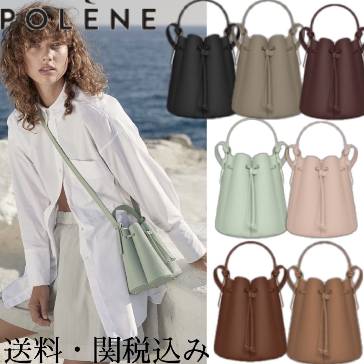 ポレーヌ　POLENE   ショルダーバッグ　バッグ　2way