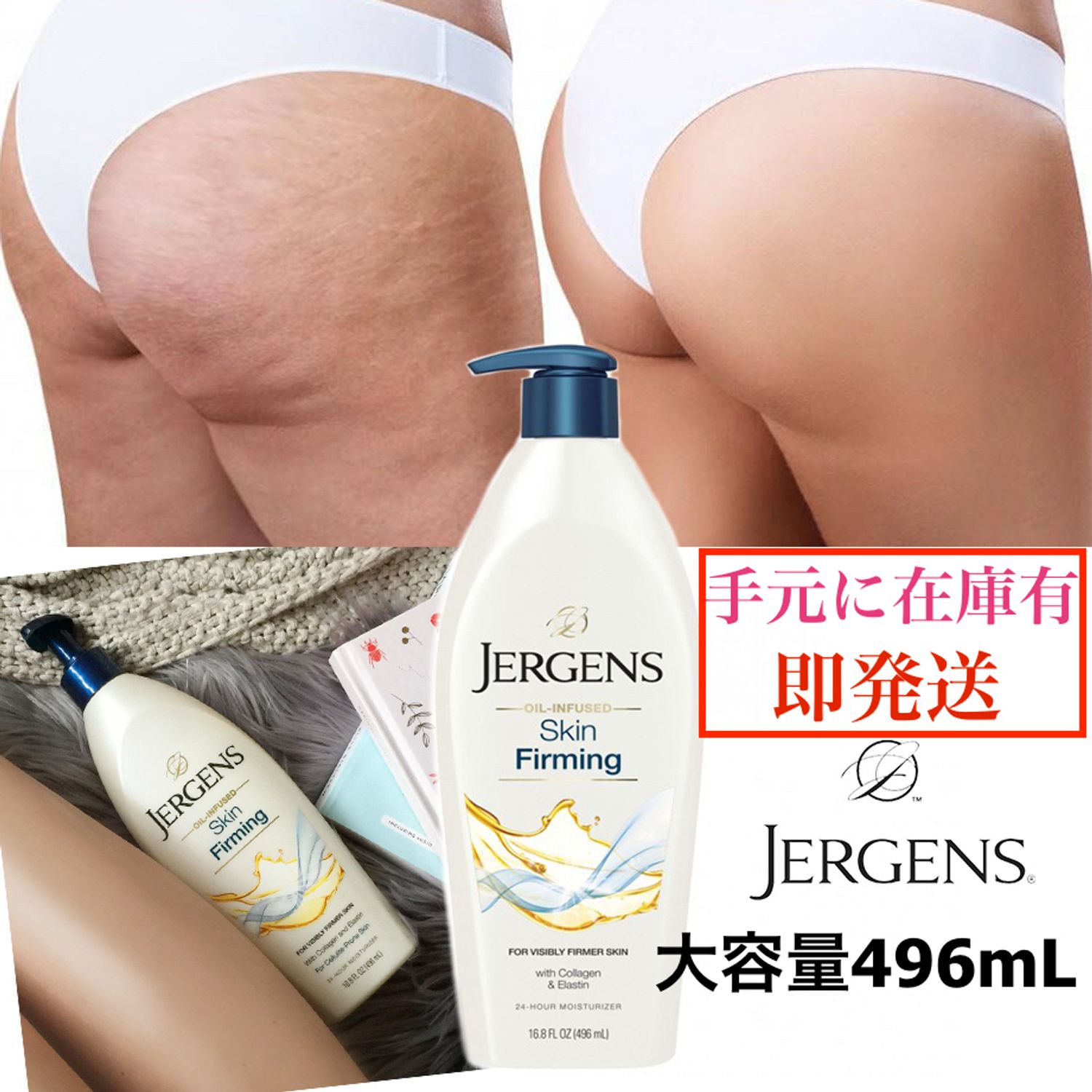 ジャーゲンズ セルライトたるみ除去 美脚 ダイエットクリーム Jergens ボディケア Buyma