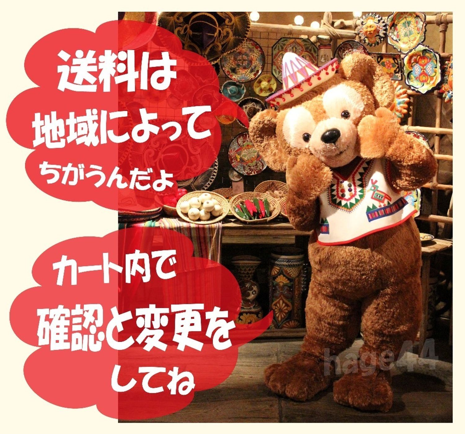 オルメルのポップコーンバケット 東京ディズニーシー Disney 容器 ストッカー Buyma