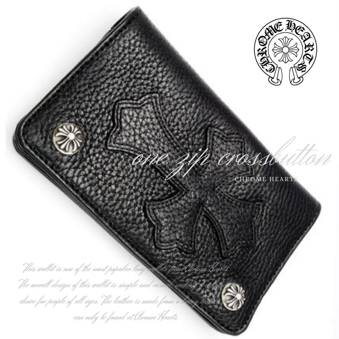 クロムハーツ ワンジップ クロスボタン インボイス元本 (CHROME HEARTS