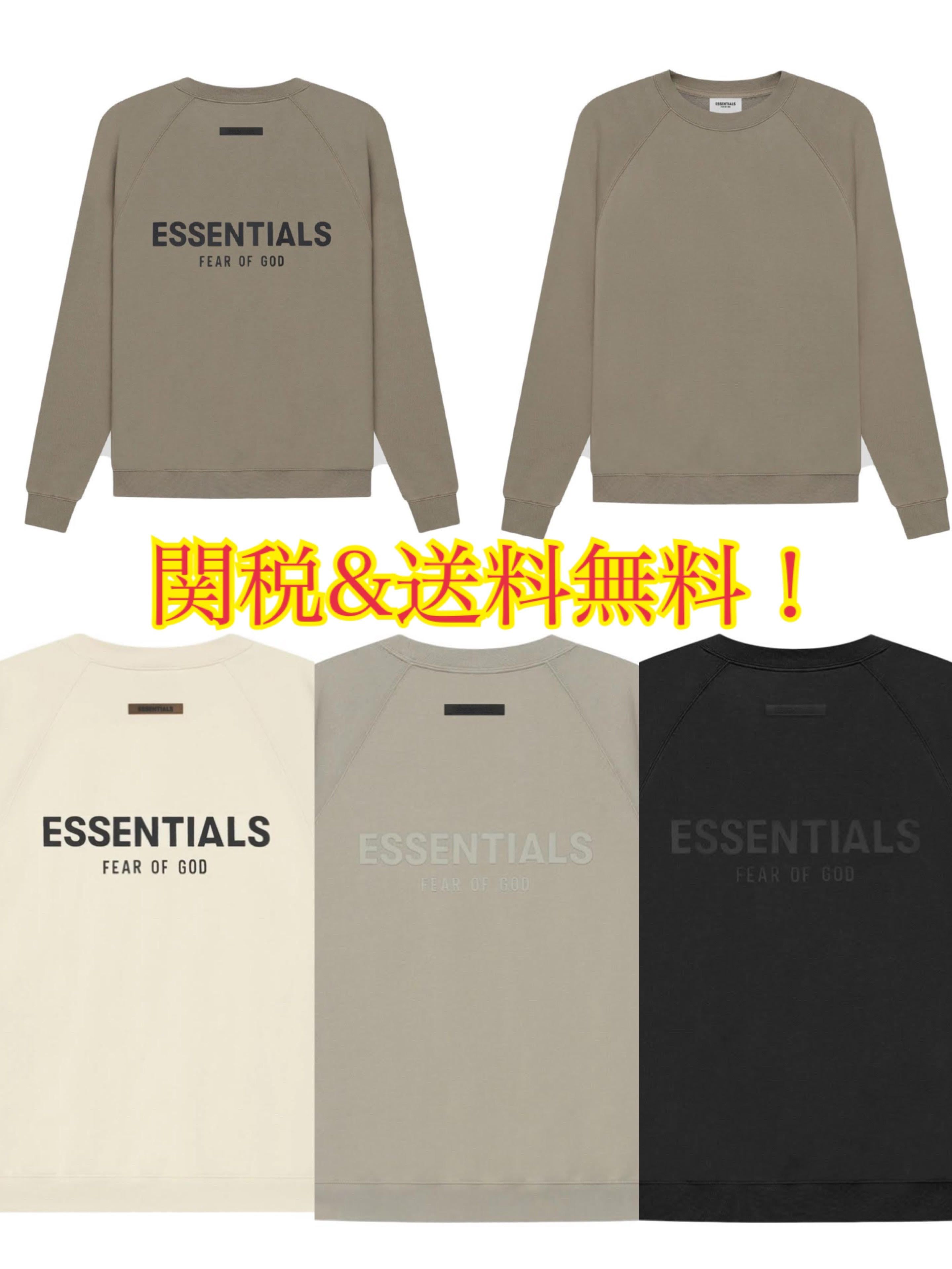 21SS FEAR OF GOD ESSENTIALS Crewneck プルオーバー 21SS FEAR OF GOD ESSENTIALS Crewneck プルオーバー