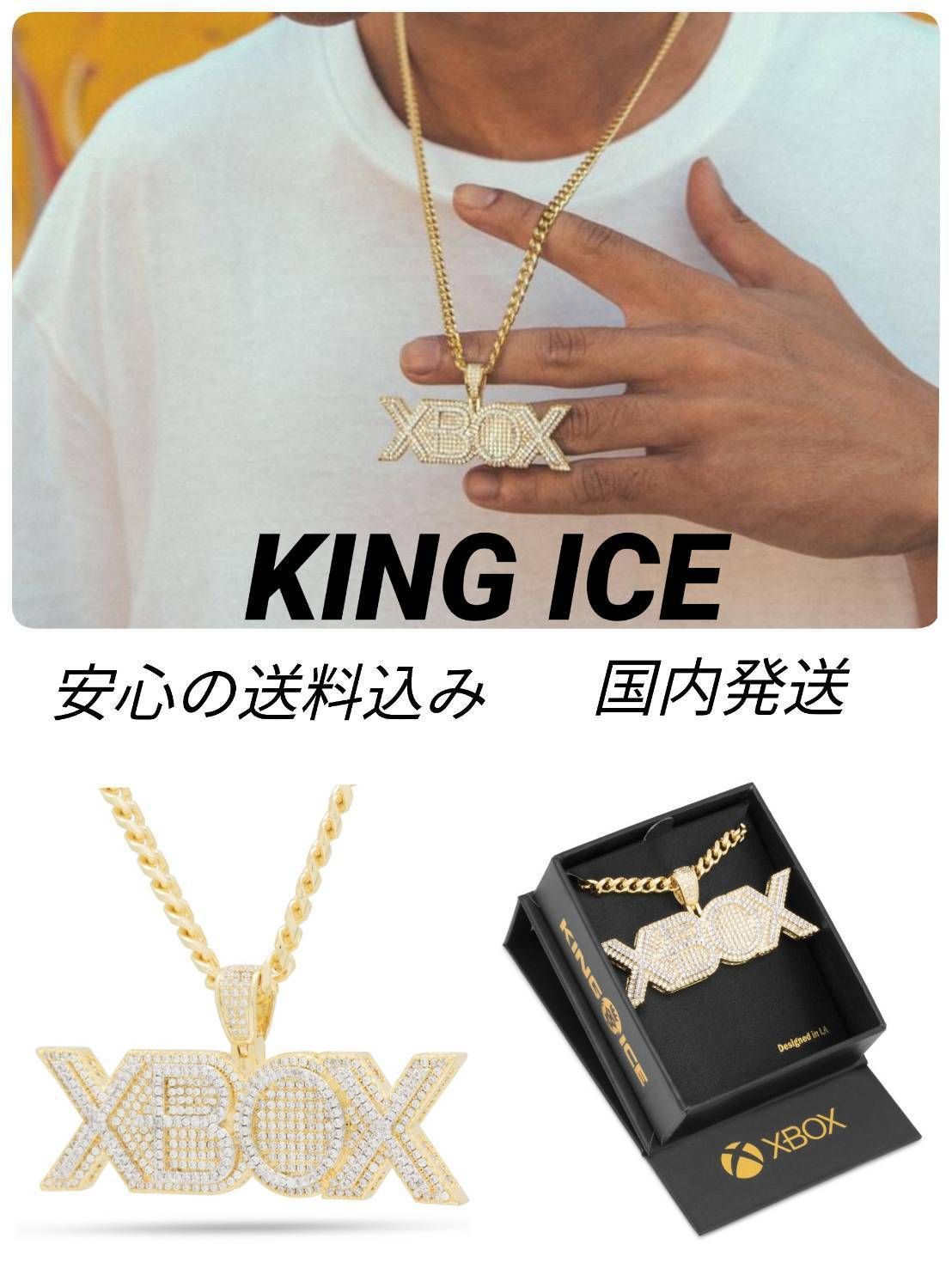 公式商品/国内未発売】XBOX KING ICE ネックレス ホワイトゴールド