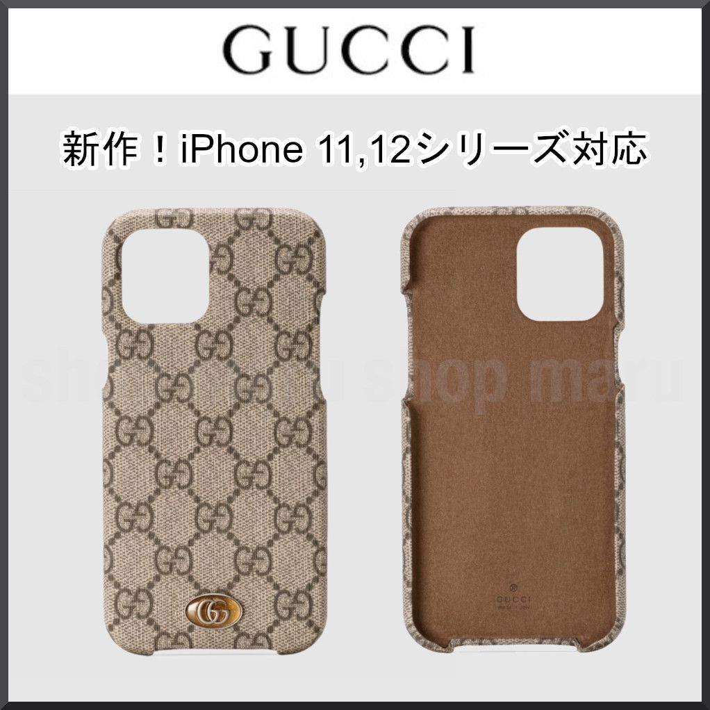 GUCCI◇新作!オフィディア◇モノグラム iPhoneケース◇6種類 (GUCCI