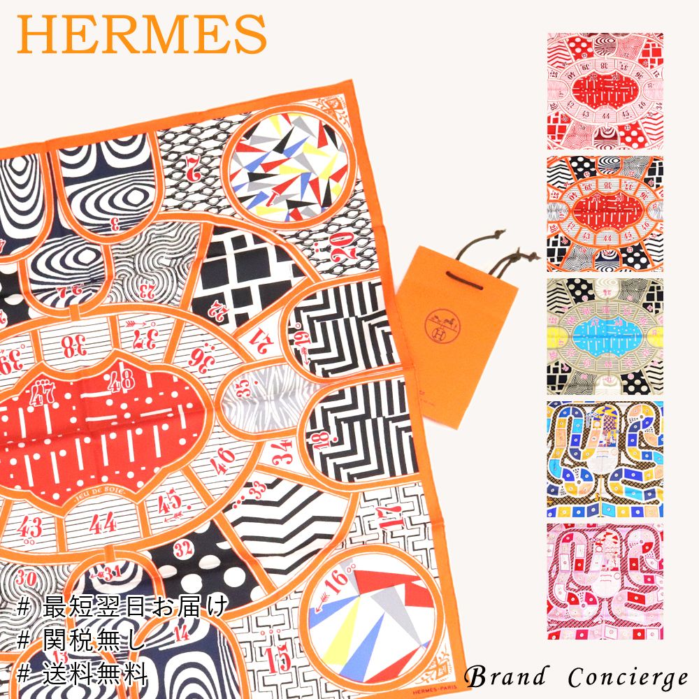 国内発送 HERMES エルメス スカーフ カレ 90 sold 全5柄 (HERMES