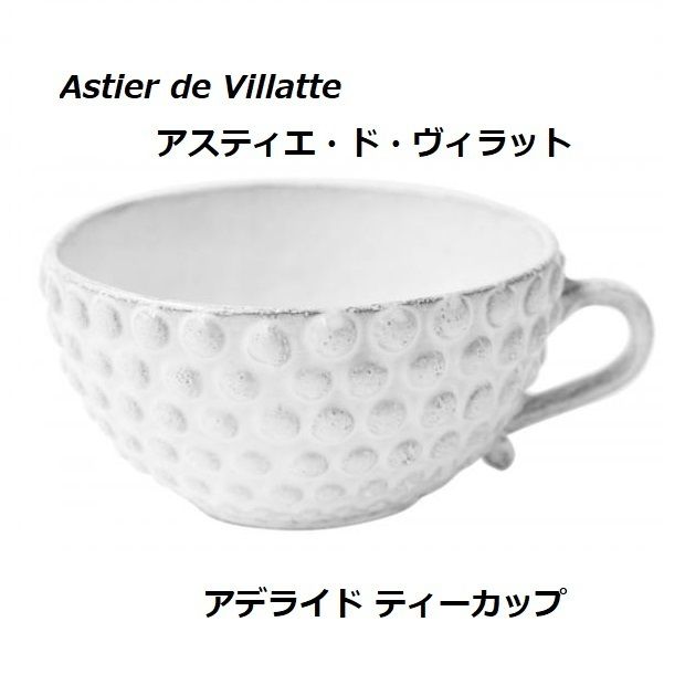 ASTIER de VILLATTE カップ2個set ネット買取 Astier de マグカップ アスティエ mug Cat Villatte 食器