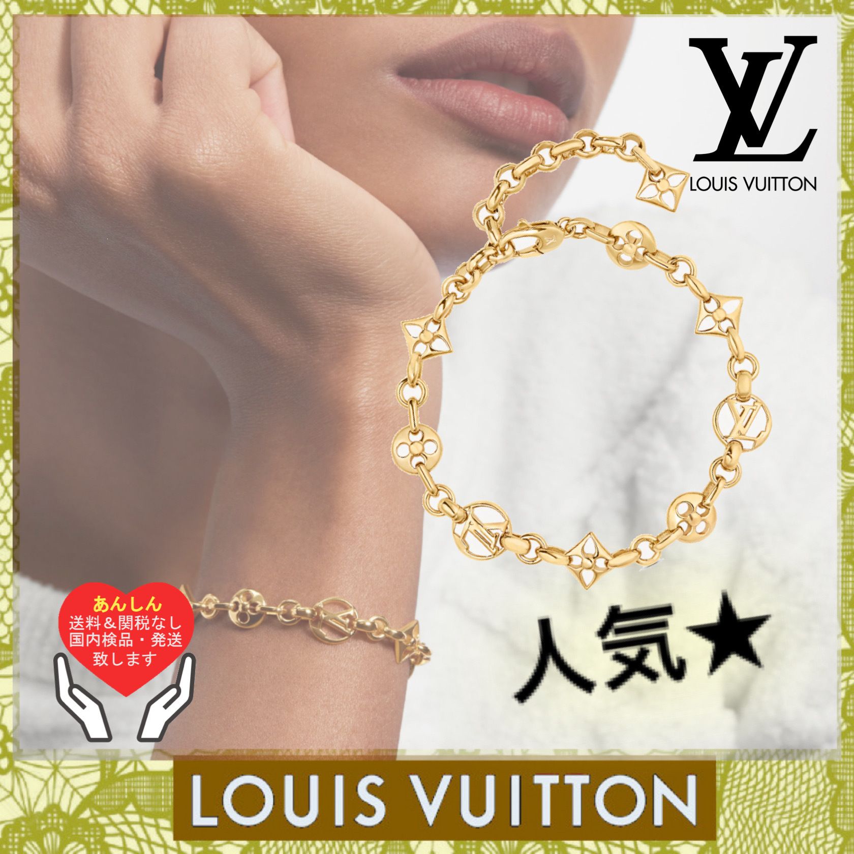 21FW新作☆ LOUIS VUITTON/ブラスレ・クレイジー イン ロック (Louis ...