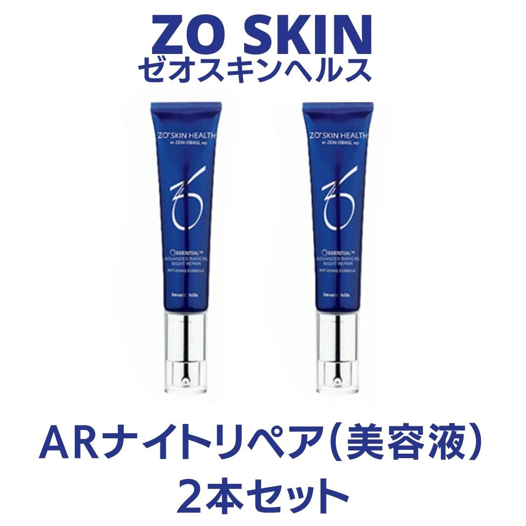 ZO SKIN HEALTH ゼオスキン ミニ セット 2点