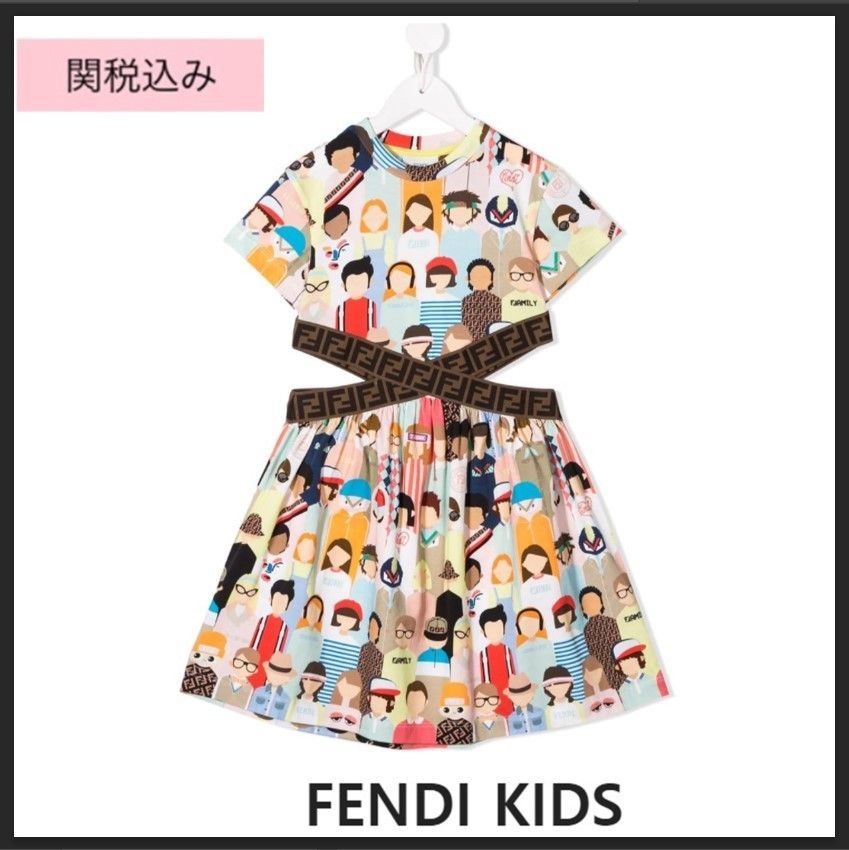 国内発送☆FENDI☆KIDS DG Friends ワンピース 大人もOK (FENDI/キッズ 国内発送☆FENDI☆KIDS DG Friends ワンピース 大人もOK (FENDI/キッズ