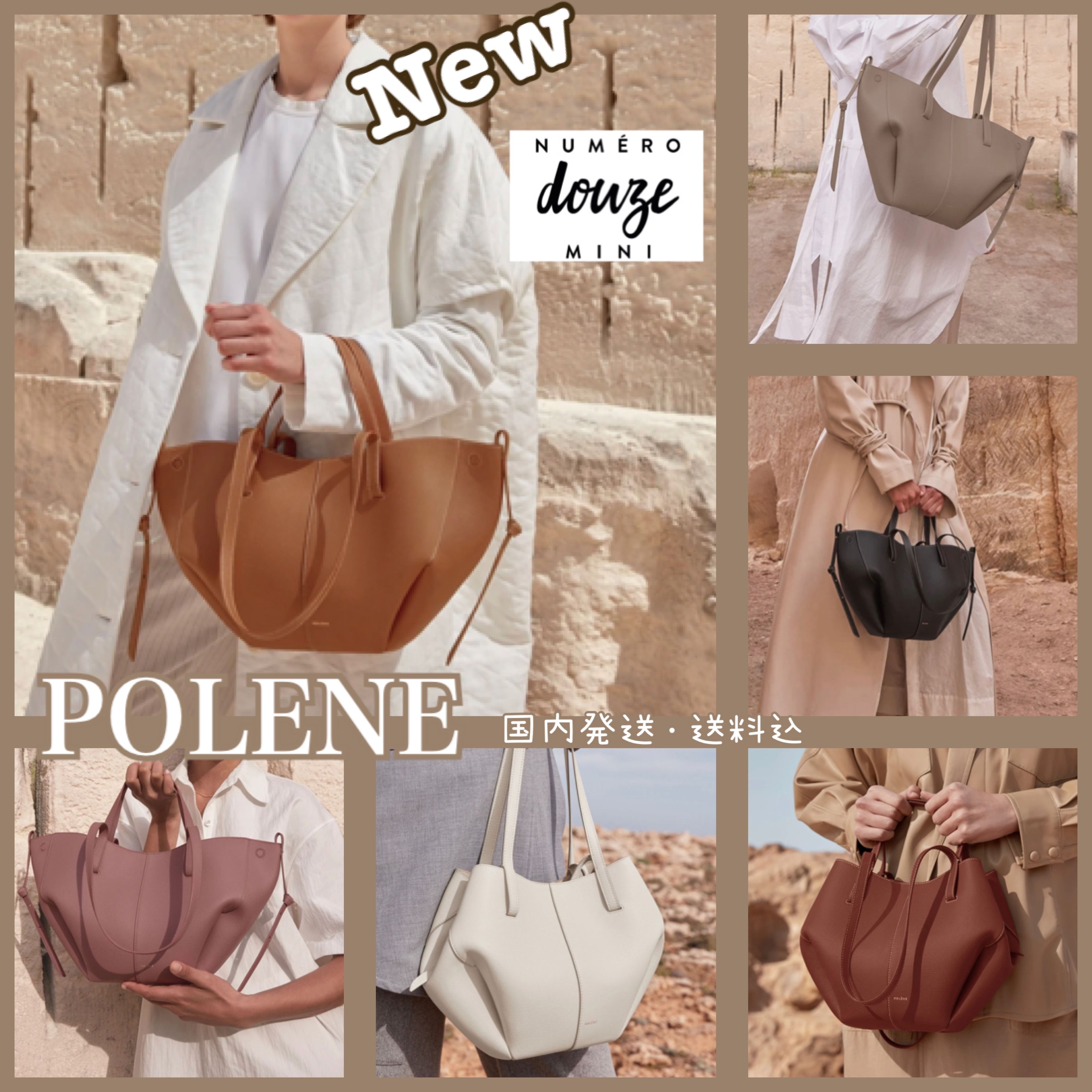 本物 polene numero douze mini ハンドバッグ 数量は多-css.edu.om 販売取扱店 ポレーヌ バッグ POLÉNE NUMÉRO mini douze ハンドバッグ