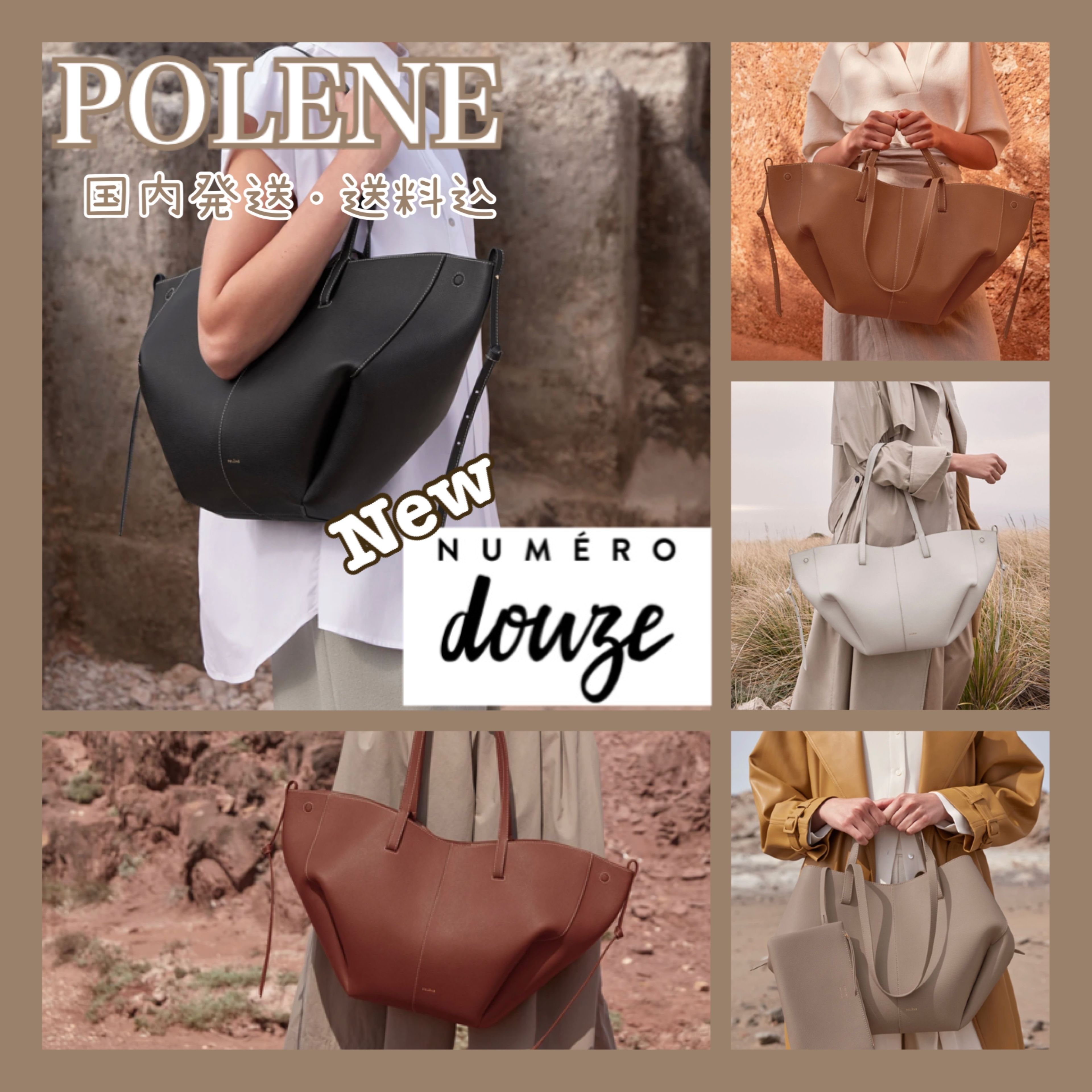 通信販売 POLENE ポレーヌ バック ba256164 定番人気 販売取扱店 ポレーヌ バッグ POLÉNE NUMÉRO mini douze ハンドバッグ