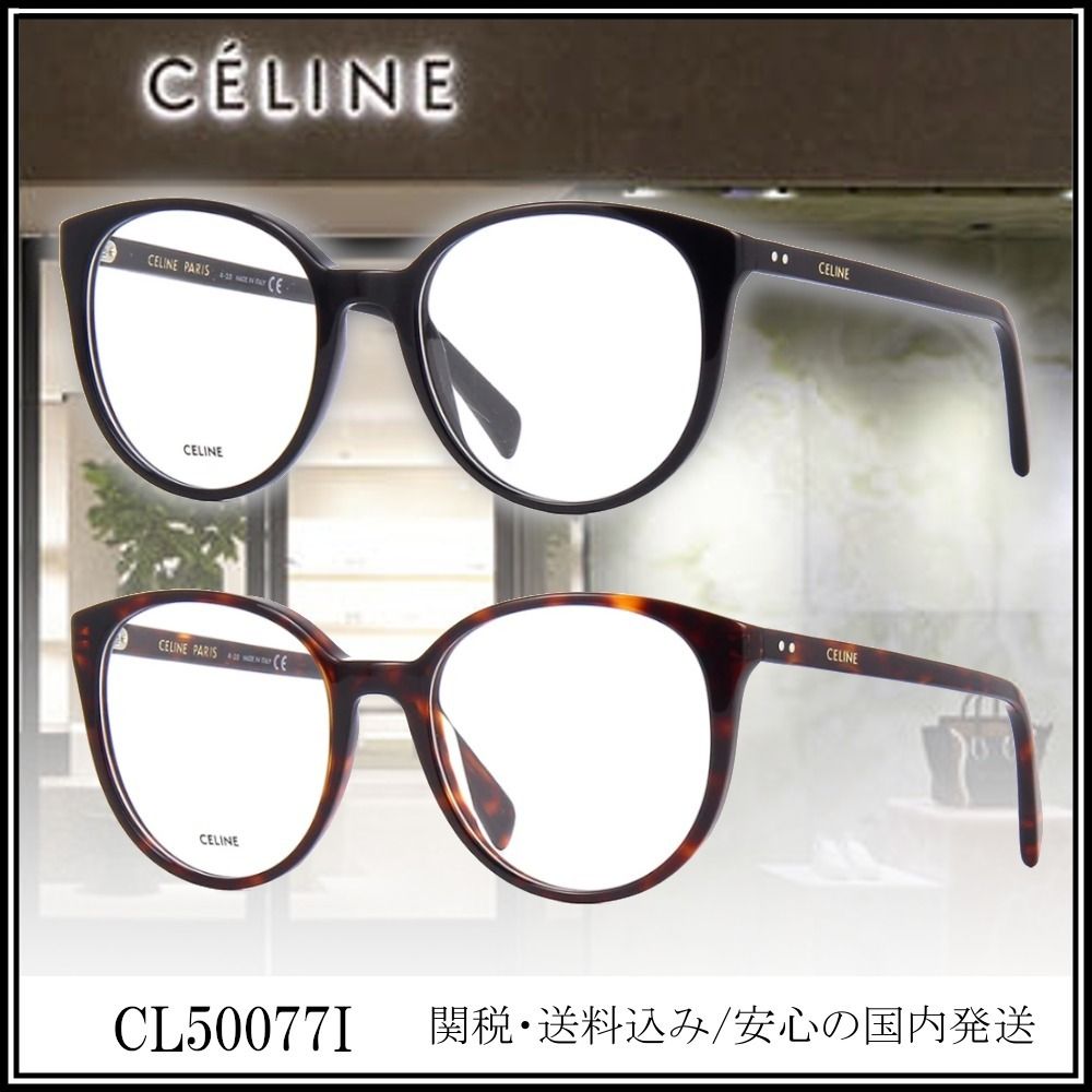 送料,関税込】CELINE メガネ CL50077I (CELINE/メガネ) 70316185