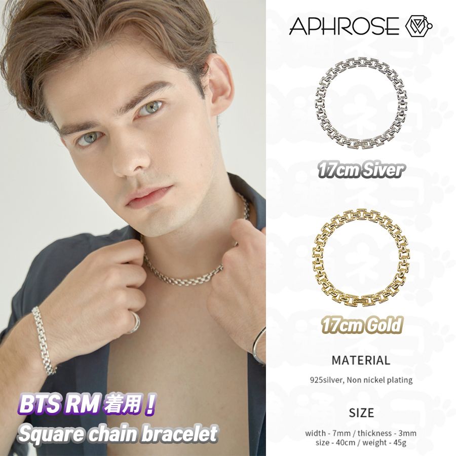 ★Aphrose★BTS RM Square chain bracelet 17cm ブレスレット ★Aphrose★BTS RM Square chain bracelet 17cm ブレスレット