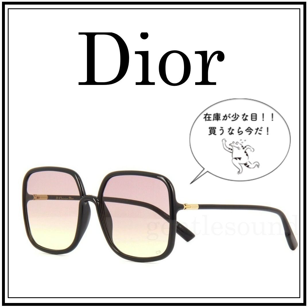 ◇Dior ディオール ◇So stellaire サングラス 807-VC (Dior ◇Dior ディオール ◇So stellaire サングラス 807-VC (Dior