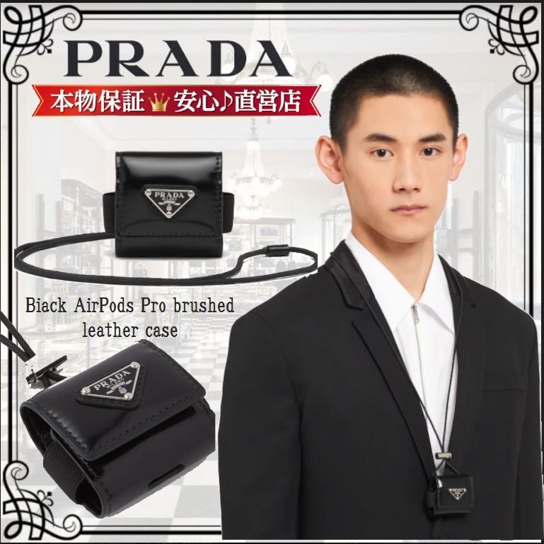 ◇PRADA◇ AirPods Pro ブラッシュド レザー ケース◇Black (PRADA 