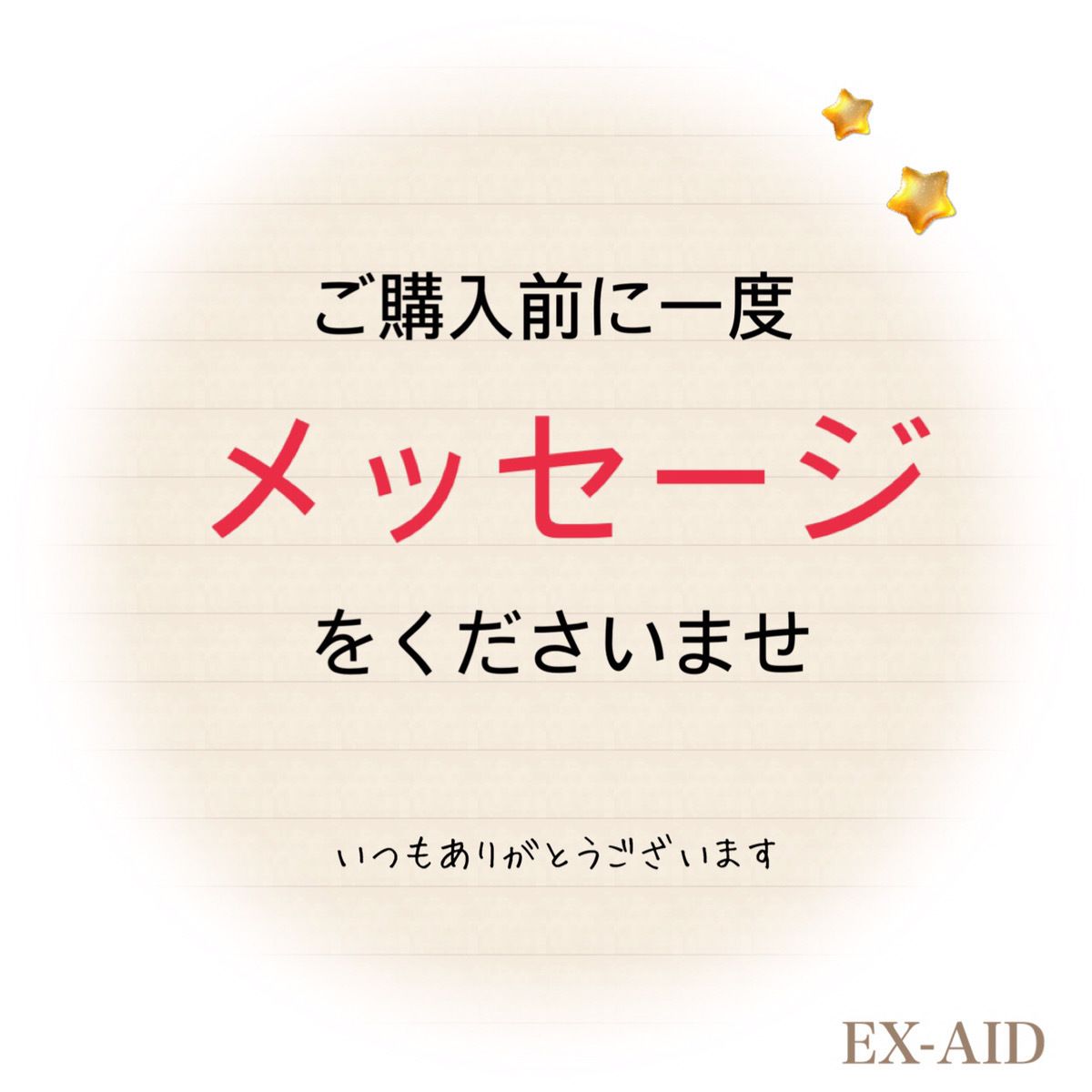 ◇GUCCI◇ GG ロゴプリント ベージュ ジャージー パンツ (GUCCI ◇GUCCI◇ GG ロゴプリント ベージュ ジャージー パンツ (GUCCI