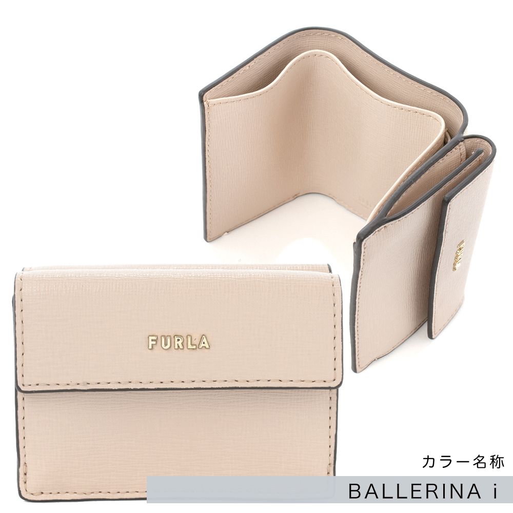 最短翌日着】FURLA コンパクト 財布 S 三つ折 ミニ PCY9UNO (FURLA 最短翌日着】FURLA コンパクト 財布 S 三つ折 ミニ PCY9UNO (FURLA