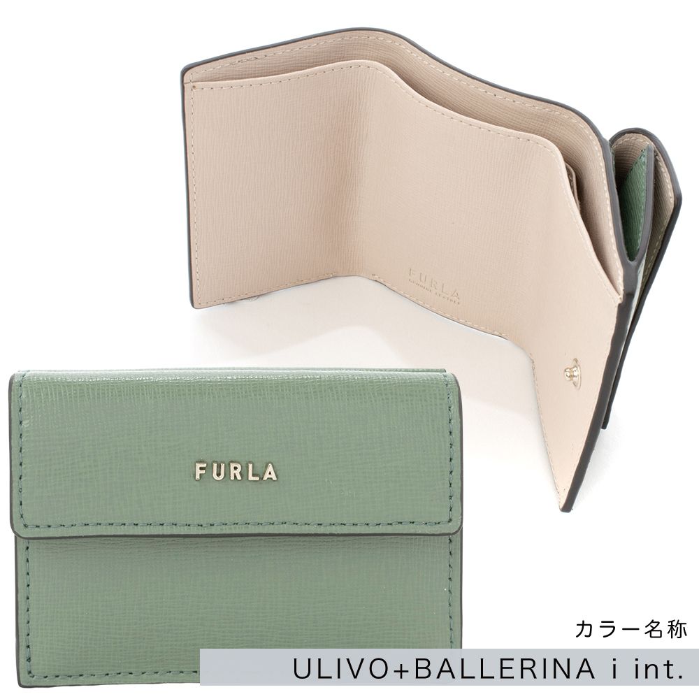 最短翌日着】FURLA コンパクト 財布 S 三つ折 ミニ PCY9UNO (FURLA 最短翌日着】FURLA コンパクト 財布 S 三つ折 ミニ PCY9UNO (FURLA
