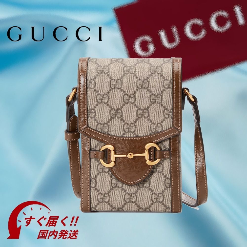 すぐ届く・国内発送】GUCCI ホースビット 1955 ミニバッグ
