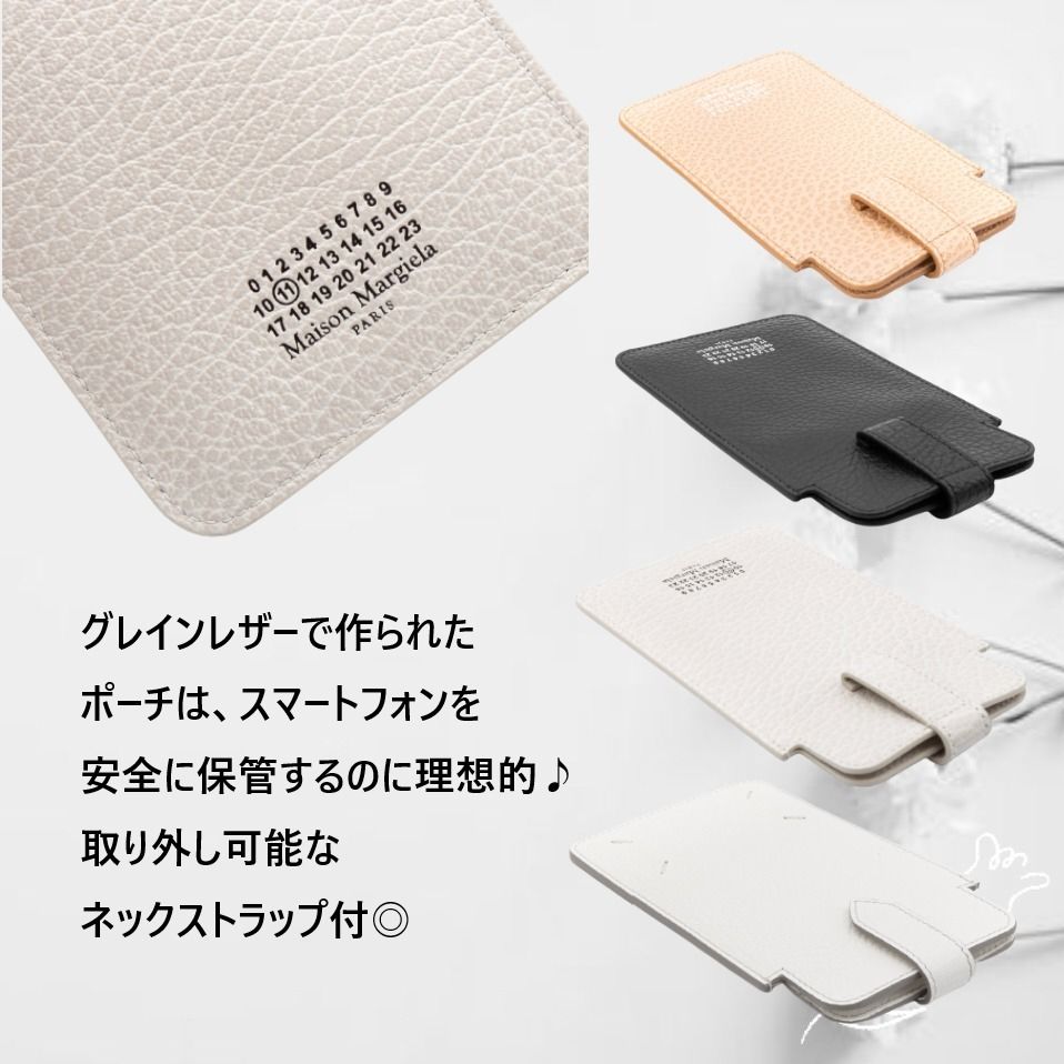 関税送料込】MAISON MARGIELA 4ステッチ レザー スマホポーチ (Maison 関税送料込】MAISON MARGIELA 4ステッチ レザー スマホポーチ (Maison