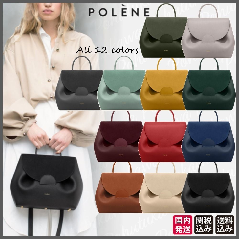 パリ発 POLENE ポレーヌ☆ショルダーバッグ☆Number One 2way (POLENE パリ発 POLENE ポレーヌ☆ショルダーバッグ☆Number One 2way (POLENE