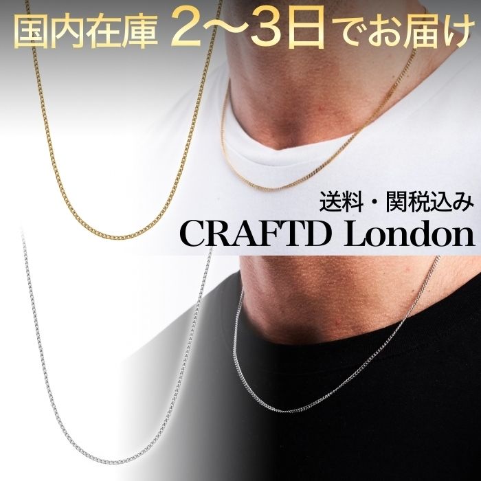 日本未入荷★【CRAFTD London】Connell Chain ネックレス 2mm 日本未入荷 CRAFTD London CONNELL CHAIN 2MM (CRAFTD London