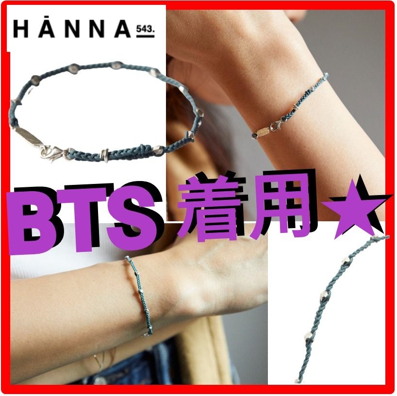 ★BTS SUGA着用★関税込★HANNA543★B564 ブレスレット★ ☆BTS SUGA 着用☆関税込☆HANNA543☆B565 ブレスレッ.ト