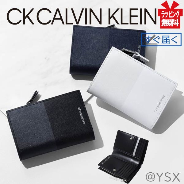 カルバンクライン 財布 ミニ財布 小銭入れ コイン CK CALVIN 革 